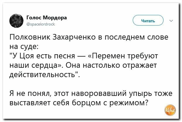 Политические картинки