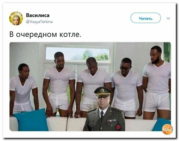 Политические картинки