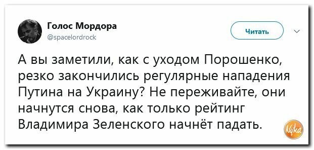 Политические картинки