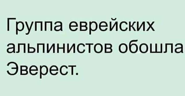 Прикольные и смешные картинки от Димон за 25 мая 2019