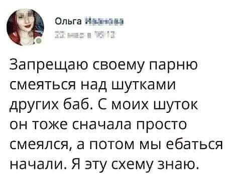 Поднимаем настроение прямо сейчас