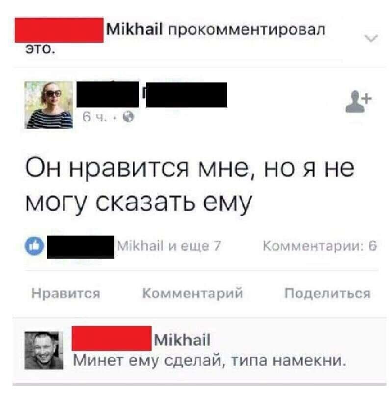 Поднимаем настроение прямо сейчас