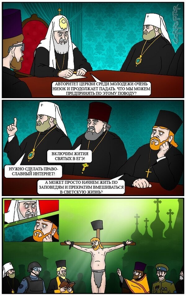 С юмором о грустном