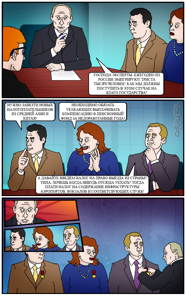 С юмором о грустном