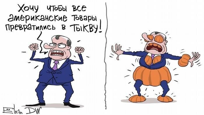 С юмором о грустном
