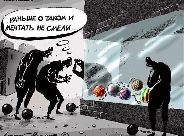 С юмором о грустном