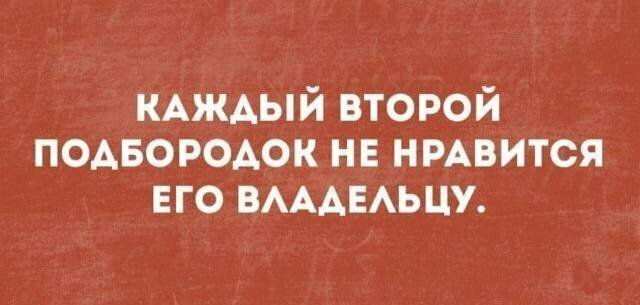 Намешалось