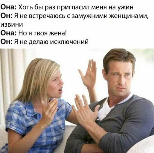 Намешалось