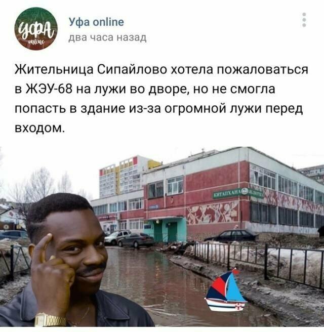 Намешалось