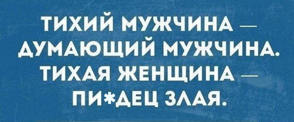 Прикольные и смешные картинки от Димон за 26 мая 2019