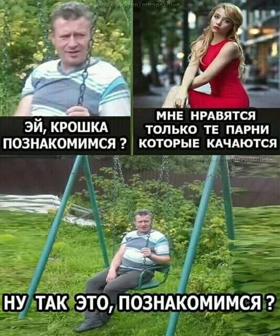 Прикольные и смешные картинки