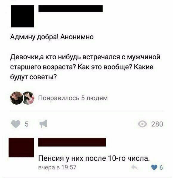 Прикольные и смешные картинки