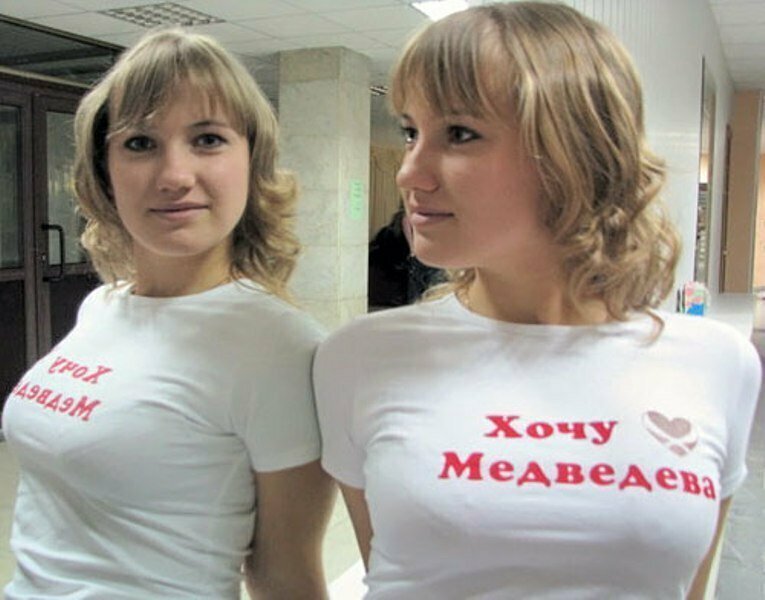 Ирина Владимировна Плещева показала чем она заработала кресло министра