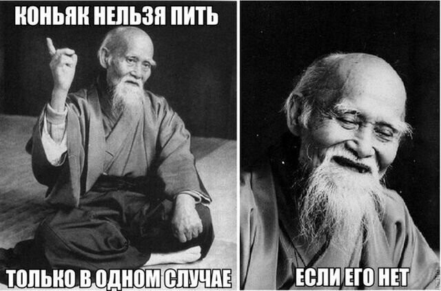 Один дед сказал