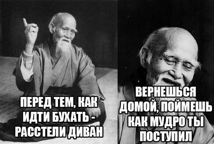 Один дед сказал