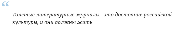 О том, почему мы читаем и всё равно тупеем
