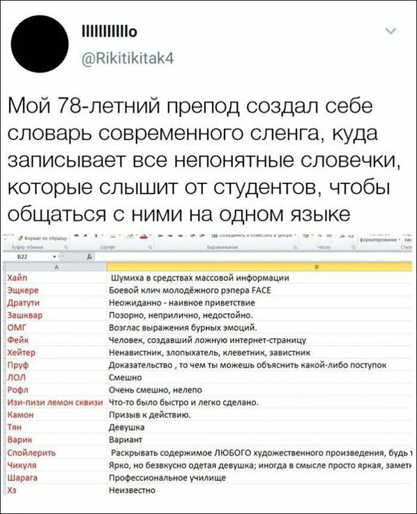 Прикольные и смешные картинки