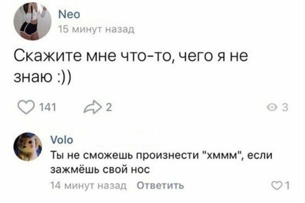 Прикольные и смешные картинки