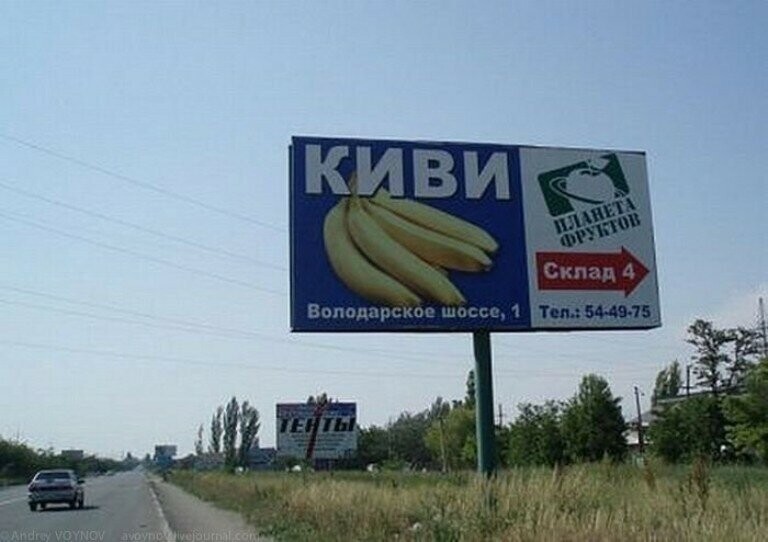 Топ необычной и смешной рекламы на баннерах