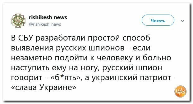 Политические картинки