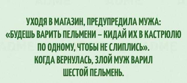 Прикольные и смешные картинки от Павел за 28 мая 2019 10:33