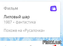 Яндекс порадовал