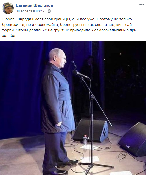 Бонус: "Пынебронекостюм"