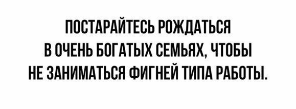 Прикольные и смешные картинки от Димон за 29 мая 2019