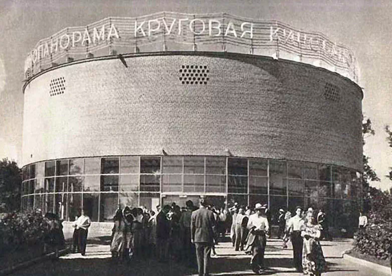 23. Кинотеатр, 1960