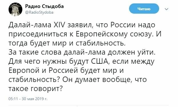 Самые свежие новости с сарказмом ORIGINAL* 30/05/2019