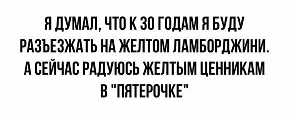 Прикольные и смешные картинки от Димон за 30 мая 2019