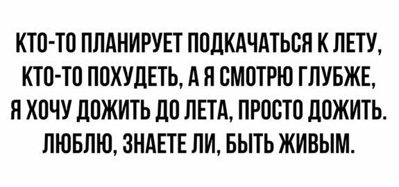 Прикольные и смешные картинки от Димон за 30 мая 2019