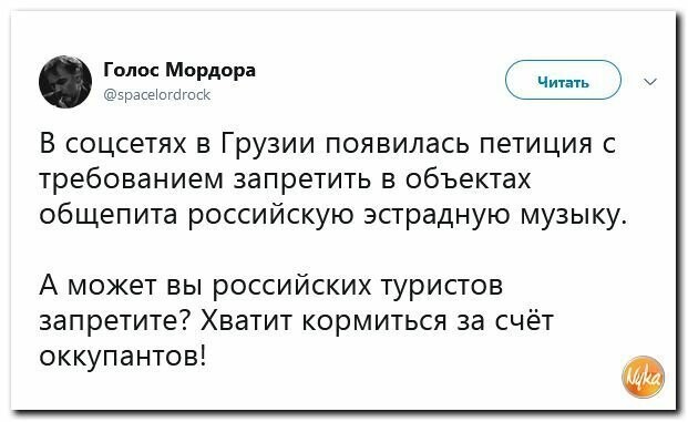 Политические картинки