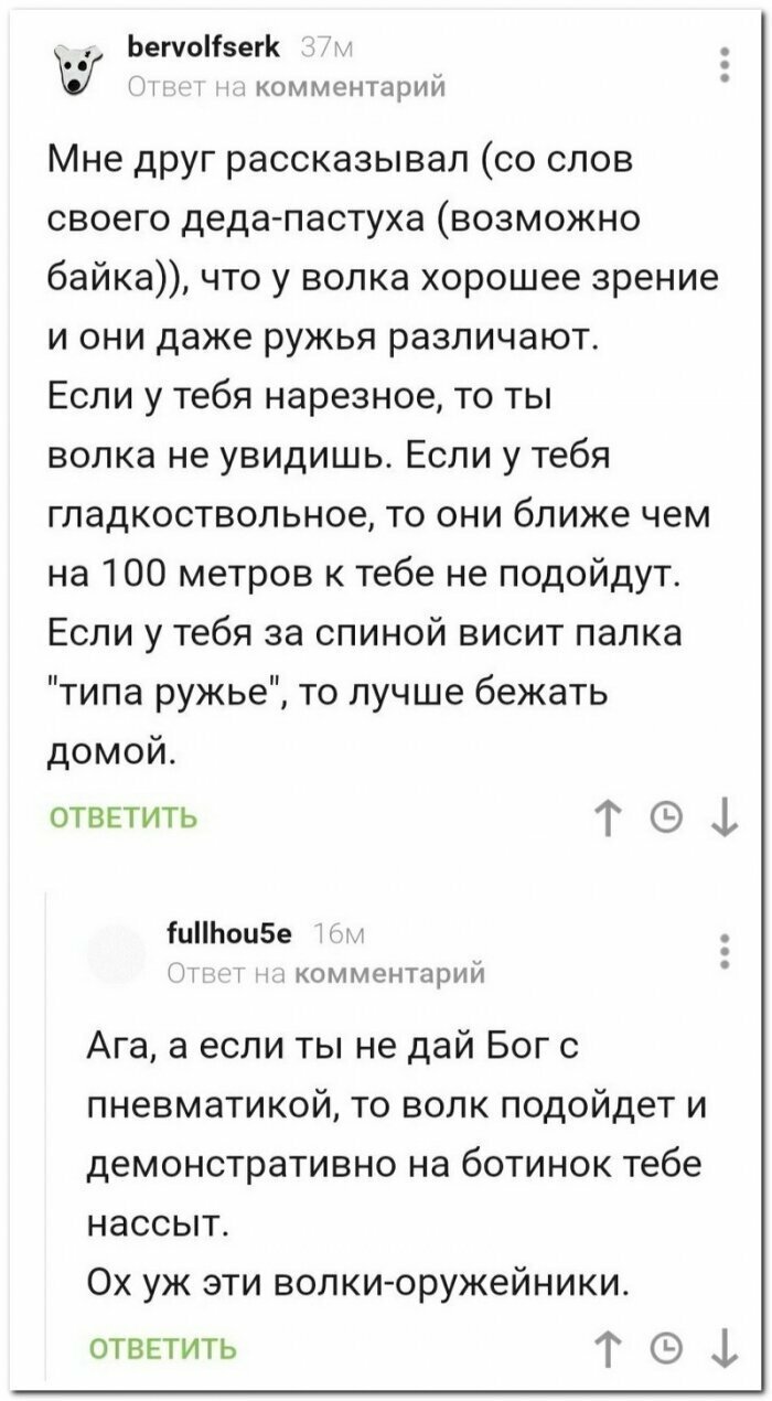 Прикольные и смешные картинки