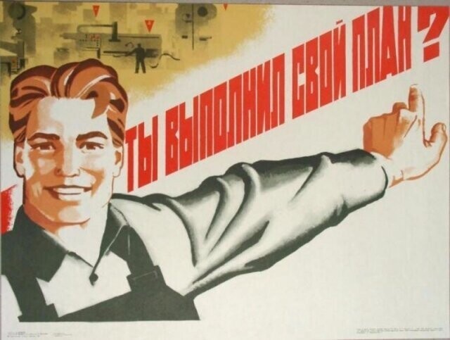 Личное воспоминание из детства
