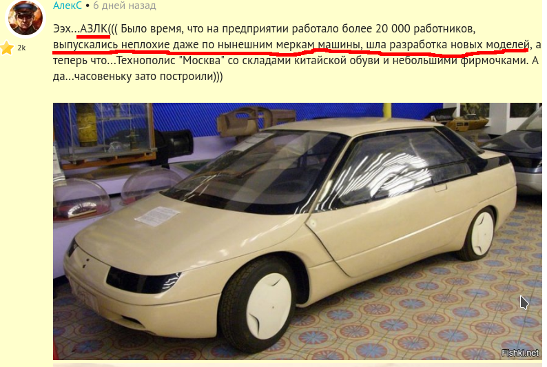 Здравствуйте, друзья