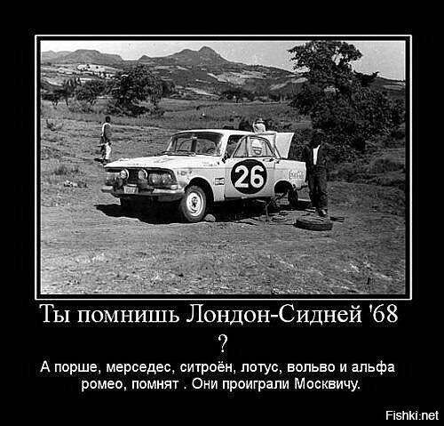 Личное воспоминание из детства