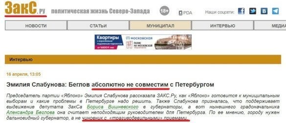 Кто за всем этим стоит?