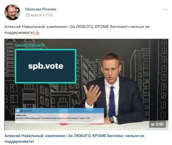 Кто за всем этим стоит?