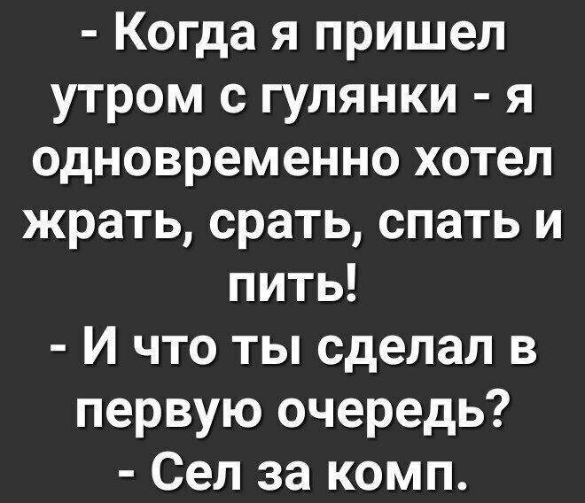 Алкопост на вечер этой пятницы