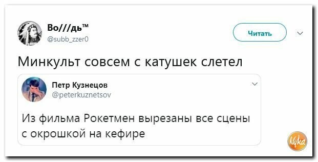 Политические картинки