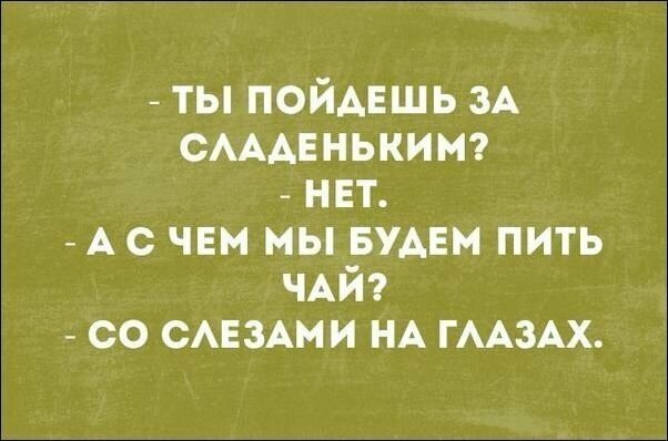 Смешные «Аткрытки»