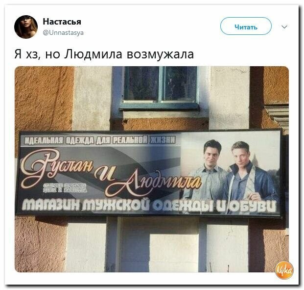 Политические картинки