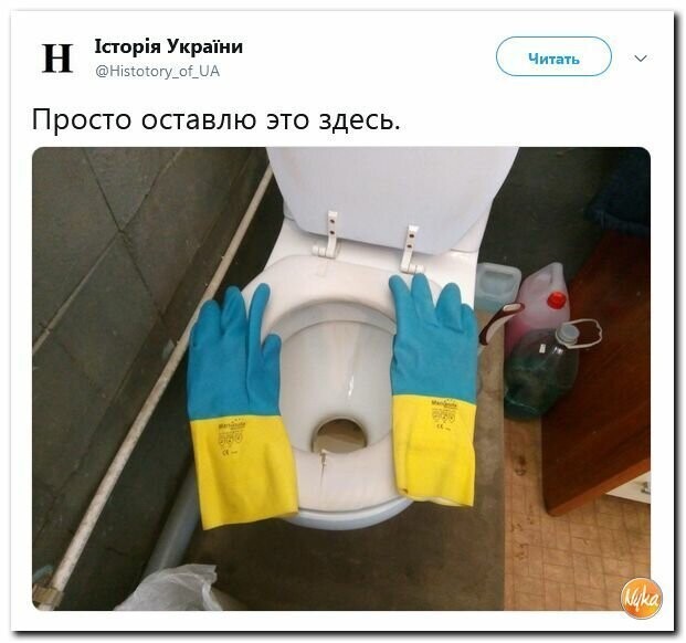 Политические картинки