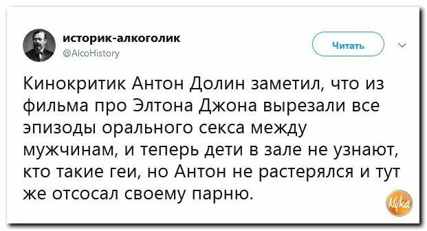 Политические картинки