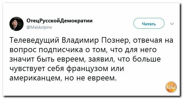 Политические картинки