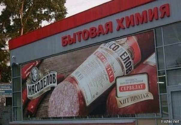 Солянка
