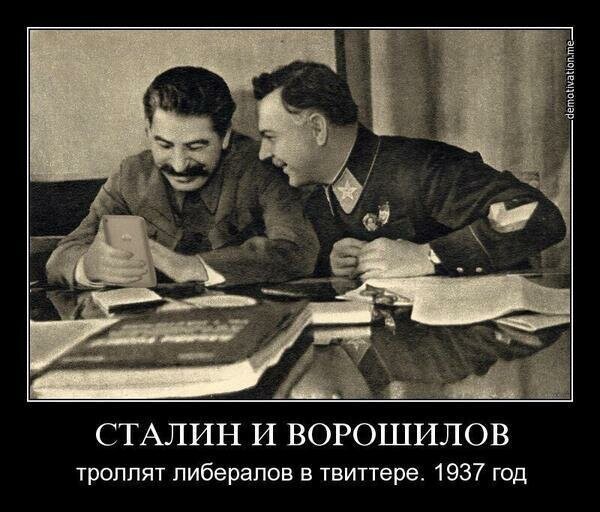 Почему Сталин нас не отпускает