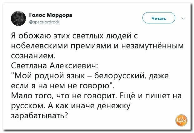 Политические картинки