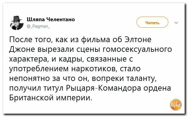 Политические картинки